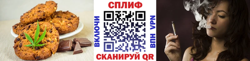 Cannafood конопля  Ленинск 