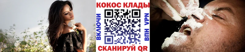 КОКАИН 99%  наркошоп  Ленинск 