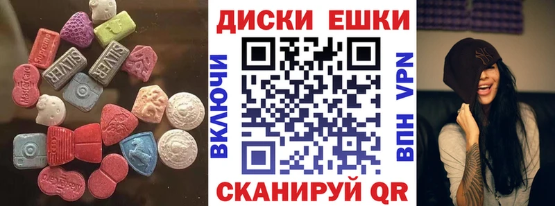 Ecstasy louis Vuitton  Ленинск 