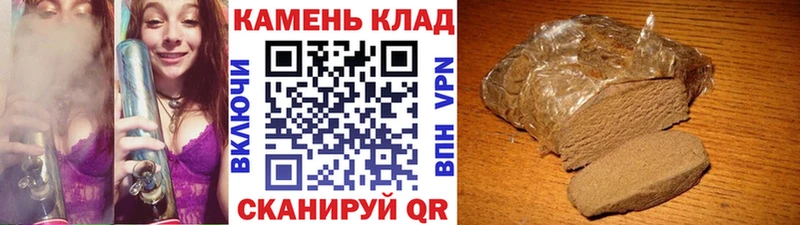 ГАШ хэш  KRAKEN ТОР  Ленинск 