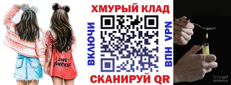 ГЕРОИН Heroin  Ленинск 