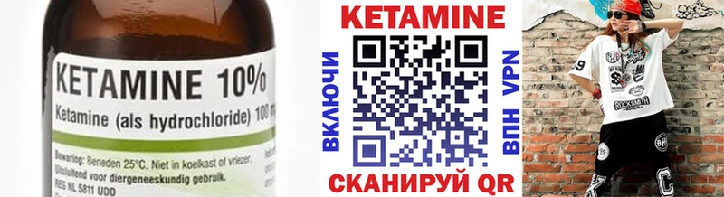 купить наркотики цена  Ленинск  Кетамин ketamine 