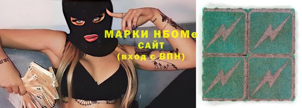 бутират Лабытнанги