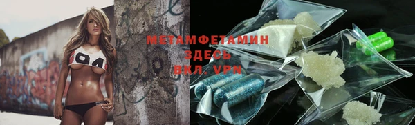 марки lsd Краснослободск