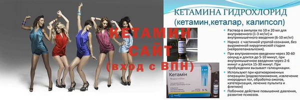 бутират Лабытнанги
