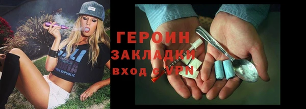 марки nbome Ладушкин