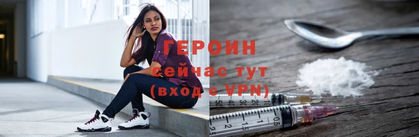 таблы Красноперекопск