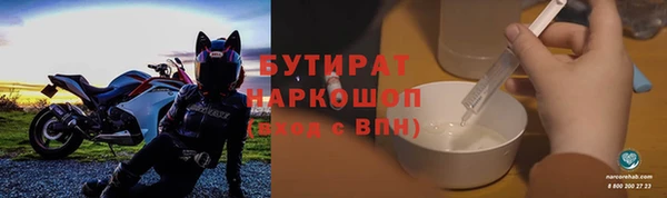 Альфа ПВП Лагань