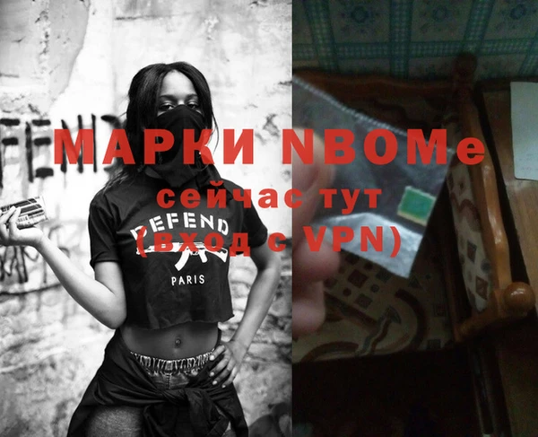 марки nbome Ладушкин