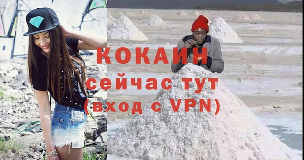 бутират Лабытнанги