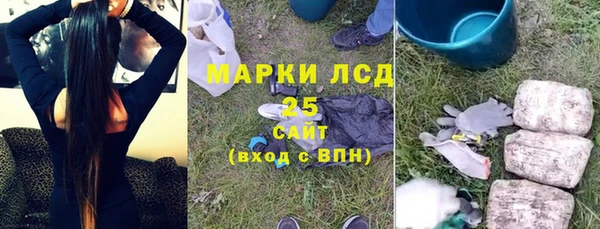 марки nbome Ладушкин