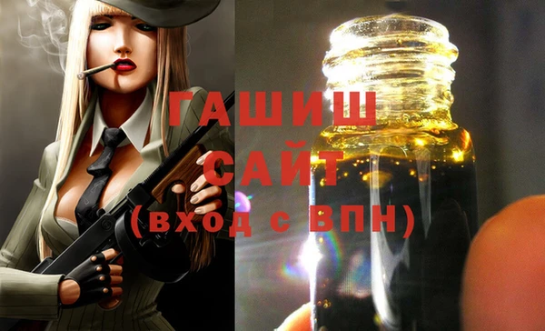 таблы Красноперекопск