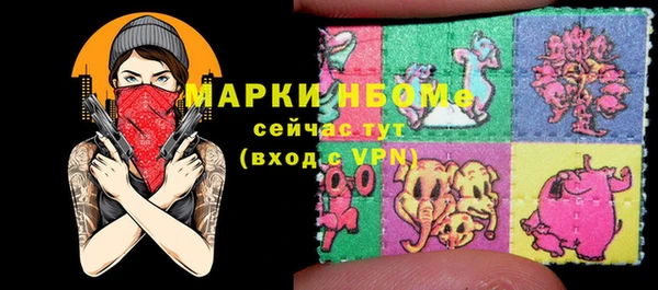 бутират Лабытнанги