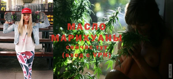 мяу мяу мука Домодедово