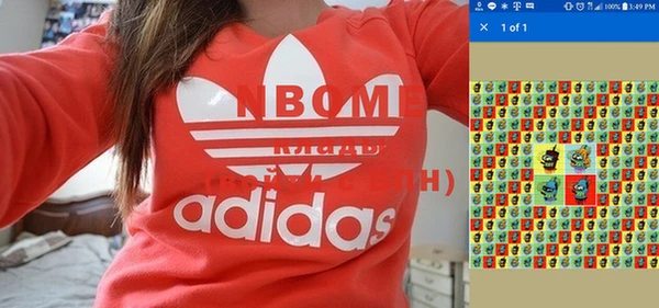 таблы Красноперекопск
