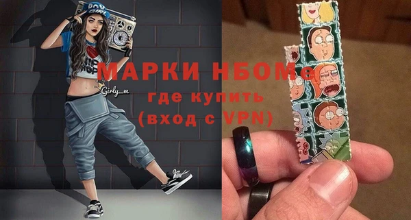 бутират Лабытнанги