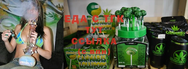 бутират Лабытнанги