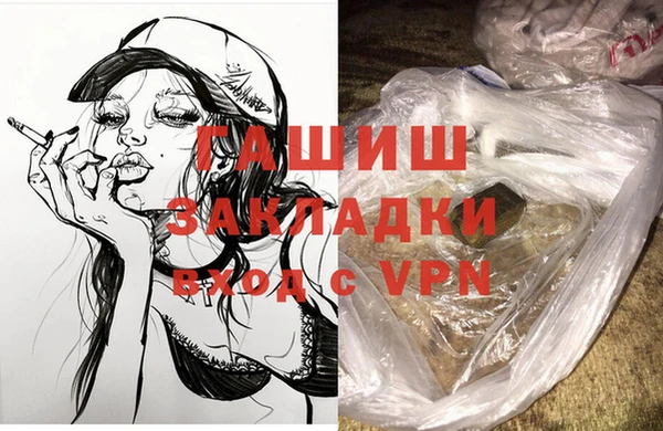 марки lsd Краснослободск