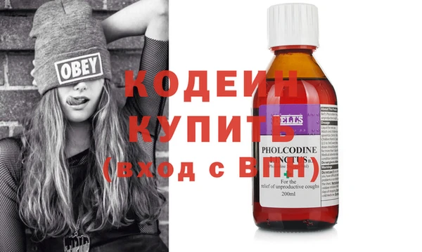 бутират Лабытнанги