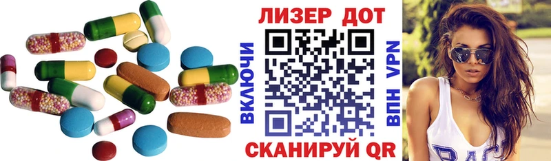 LSD-25 экстази кислота  Ленинск 