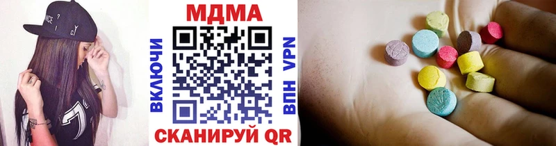МДМА VHQ  сайты даркнета как зайти  Ленинск 