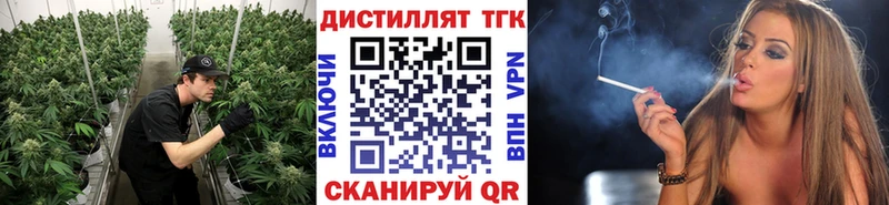 ТГК жижа  Ленинск 